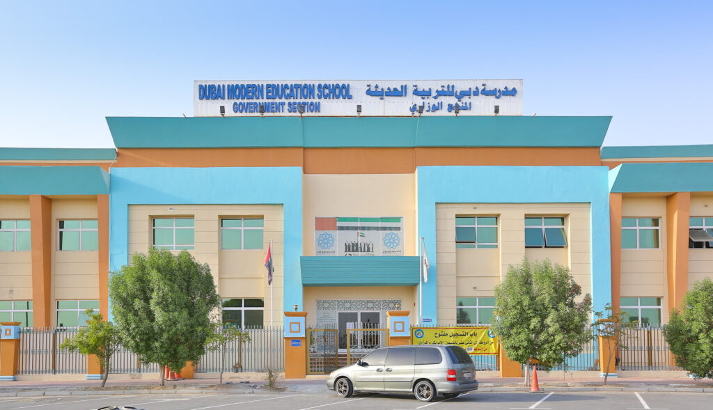 Dubai Modern Educational School (1996)Al Mizhar, Dubai Dubai